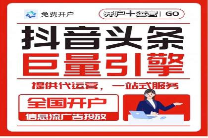 抖音信息流推广案例解析：如何精准触达目标用户
